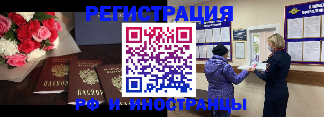 регистрация в Коммунаре