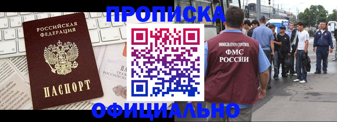 регистрация для школы в Коммунаре
